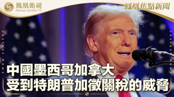 满盈网配资 特朗普这波关税，深层动因是什么？这种危险的游戏只能玩一次
