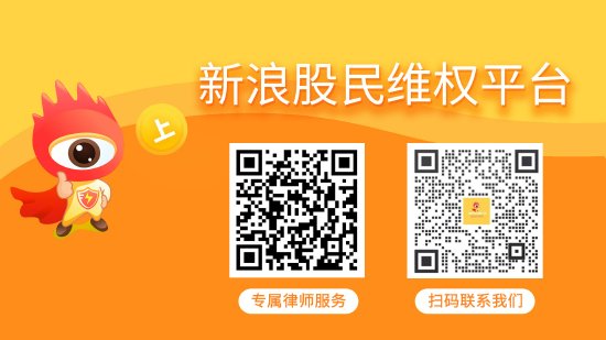 盈策略 华铁股份退市后的索赔分析