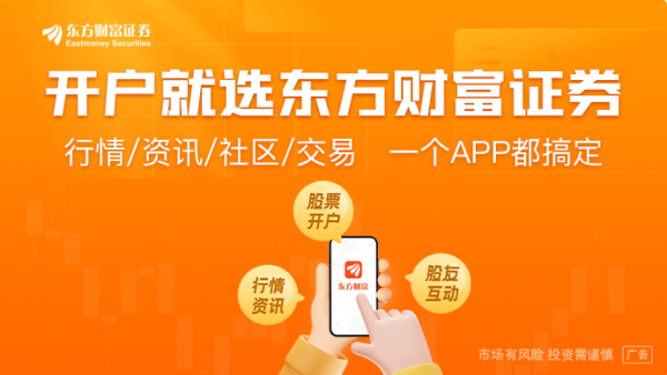 融亿操盘 一场8小时的投票：美国“加密周”暗流涌动！从“看空”到“力挺” 特朗普为何拥抱稳定币？
