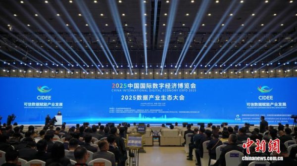 易盛通 周鸿祎：人工智能已进入智能体开发新阶段